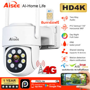 Aisee กล้องวงจรปิด 4G ใส่ซิม 4K กล้อง360° Indoor/Outdoor ภาพคมชัด กันน้ำ เสียงสองทาง CCTV Camera ไร้สาย จับเคลื่อนไหว มุมกว้าง รับประกัน