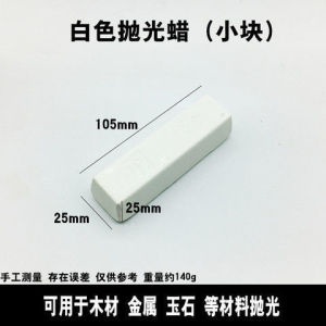 Metal Polishing Green Wax   Pewter   Household Plastic PVC Stainless Steel Mirror Polishing Repair Solid Wax   Polishing wax