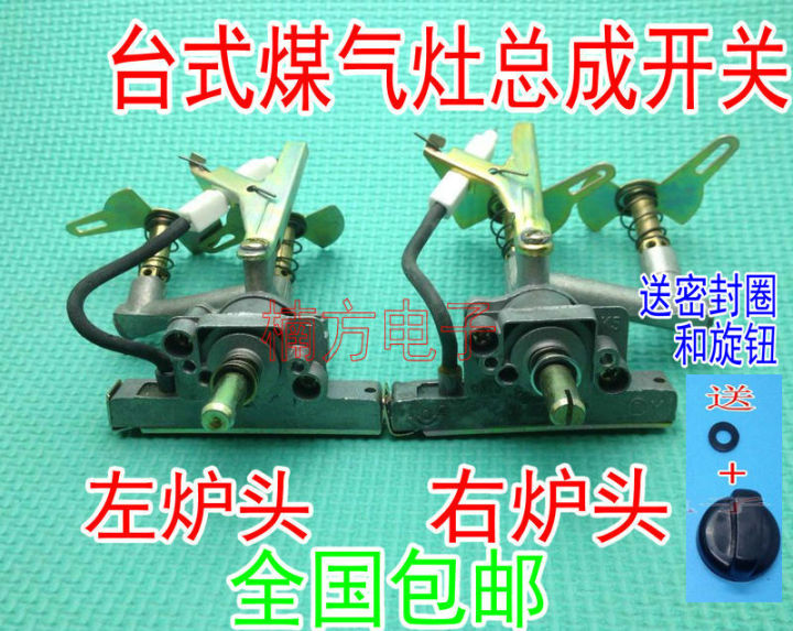 Desktop Gas Stove Ignition Switch Gas Stove Electronic Ignition Device