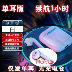 Wireless Bluetooth headset new high-value sports running in-ear ear-hanging headset music high sound quality universal headset for all mobile phones