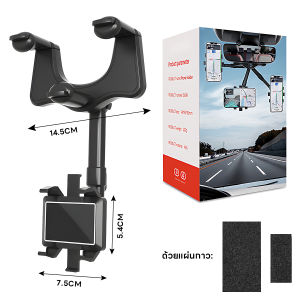 ที่วางโทรศัพท์ในรถยนต์ ขาตั้งติดกระจกในรถหมุนได้ 360  ยึดได้  ที่จับมือถือ ตัวแก้ไขการดําเนินงานมือเดียวหมุนได ปรับได้ โทรศัพท์ใช้ได้หมด  ขาตั้งกระจก