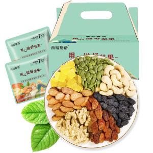 Nut Box Baking Temperature Nut Gift Pack Healthy Snacks for Pregnant Women Nut Gift Set Taste Good