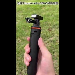 Áp dụng 360Insta X5 /Ace Pro2/X5  Đá bóng nền phát hành nhanh từ tính 360 Phụ kiện bộ chuyển đổi nhanh