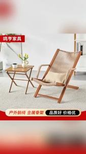 CraftedLiving SG-Leisure Rattan Lounge Chair Balcony Outdoor Rattan Table And Chair Three Piece Set Nap Backrest Lounge Chair
