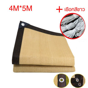 (ใช้ได้ 10ปี)ม่านบังแดด ผ้าใบบังแดด แผ่นตาข่ายกันสาด ผ้าใบกันฝน ผ้าใบกันแดด ใช้วัสดุ hdpe อัตราการแรเงา 99% ผ้ากันแดด ผ้าใบกันแดดฝน เต็นท์หลังคา งานกันแดด