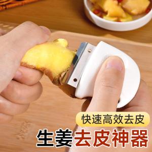 🍠【buy 1 free 1】🍠Kitchen multifunctional scraping stainless steel scraper/Practical ginger skin scraper peeler save time and effort efficient removal peeling enjoy cooking household stainless steel skin scraper