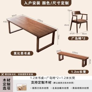 [Cozy ]Solid wood desk and dining table in one: home office desk workstation study desk for the study or living room