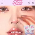 คอนแทคเลนส์ Many Lens รุ่น Angie สี Brown ราย 3 เดือน ปกติ/สายตาสั้น -0.50-10.00. 