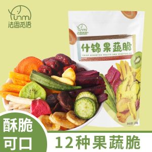 【Anmi Food】什锦果蔬脆综合混合蔬菜干水果干冻干素菜水果干休闲零食250gAssorted Fruits Vegetables Crispy Mixed Dried Vegetables Dried Fruits Freeze-Dried Vegetarian Ve