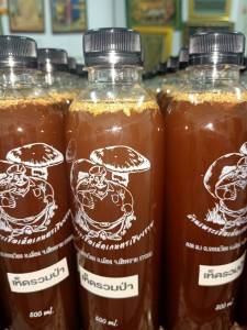 เชื้อเห็ดป่ารวม (ประกอบด้วยเชื้อเห็ดป่า เห็ดระโงก เห็ดไค เห็ดตับเต่า เห็ดแดง และเห็ดโคน) แพ๊คคู่ รวม 2 ขวด ราคาประหยัด