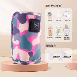 Bottle insulation cover for babies universal tool for outdoor home use portable constant temperature heating baby night milk warmer
