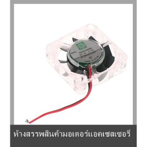 💟💥【Special price】💟💥Muya 40x40x10มม. 4010 DC 5V พัดลมไร้แปรง0.11A พร้อมไฟ LED สีฟ้าสำหรับฮีทซิงค์คูลเลอร์หม้อน้ำสำหรับชิ้นส่วนเครื่องพิมพ์3D