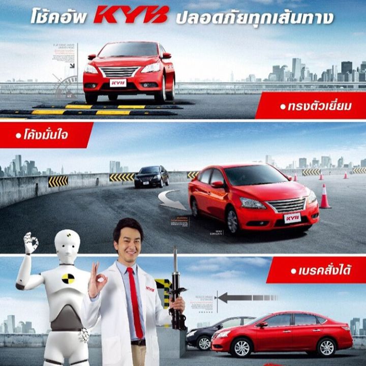 KYB%20%E0%B9%82%E0%B8%8A%E0%B9%8A%E0%B8%84%E0%B9%81%E0%B8%81%E0%B9%8A%E0%B8%AA%20isuzu%20dmax%20d-max%202wd%20%E0%B8%AD%E0%B8%B4%E0%B8%8B%E0%B8%B9%E0%B8%8B%E0%B8%B8%20%E0%B8%94%E0%B8%B5%E0%B9%81%E0%B8%A1%E0%B9%87%E0%B8%81%20%E0%B8%82%E0%B8%B1%E0%B8%9A2%20%E0%B8%95%E0%B8%B1%E0%B8%A7%E0%B9%80%E0%B8%95%E0%B8%B5%E0%B9%89%E0%B8%A2%20%E0%B8%9B%E0%B8%B5%202002-2011%20kayaba%20excel-g%20%E0%B8%84%E0%B8%B2%E0%B8%A2%E0%B8%B2%E0%B8%9A%E0%B9%89%E0%B8%B2%20-%20Image%205