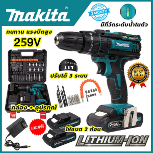 Makita 1288V Cordless Drill 13mm Brushless Power Driver 20+3 Torque 2x Battery Charger Portable