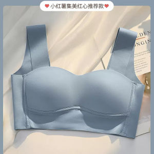 บราญี่ปุ่น 4 ตะขอ บราไร้ขอบ เพื่อสุขภาพ ไร้โครง