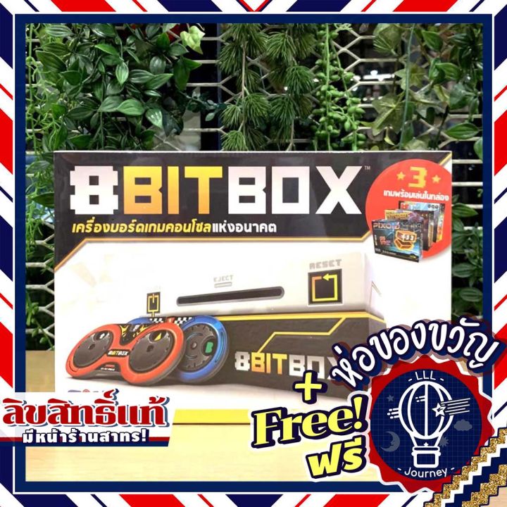 8 Bitbox 8 บิทบ๊อกซ์ [TH] ภาษาไทย ห่อของขวัญฟรี [บอร์ดเกมBoard Game ...