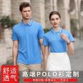 Workwear for Summer T T-shirt   Custom Factory Short Sleeve Turn-down Collar High-end Advertising Shirt   Custom Workwear Printing LOGO. 