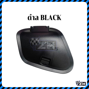 ฝาปิดช่องเก็บของ Nmax สีดำ/คาร์บอนไฟเบอร์ วัสดุ ABS ความทนทาน ประสิทธิภาพกันน้ำและกันฝุ่นที่ดี (ราคาต่อ 1 ชิ้น)