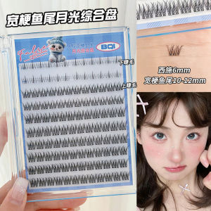 Eyelash Extensions Set Soft Hair Grafting Non Adhesive False Eyelashes Natural Eyelashes No Disassembly