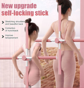 Yoga Body Shape Stick Open Shoulder Stick Humpback Correction Stick Standing Posture Correction Training