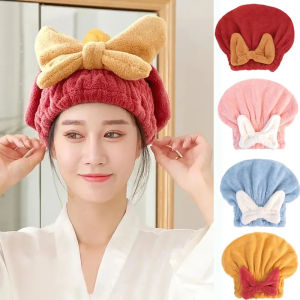 Dry Hair Cap Female Coral Velvet Thickened Shower Cap Soft Absorbent Bow Dry Hair Cap/Quick Dry Shower Cap/Hair Drying Towel