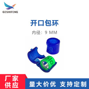 2025 Pigeon Foot Ring   Plastic Opening Ring   Pigeon Identification Ring   Colorful snap ring   Pigeon Foot Ring   Bird Ring