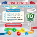 CENTRUM DIETARY SUPPLEMENT เซนทรัม ผลิตภัณฑ์เสริมอาหาร ประกอบด้วยวิตามินและเกลือแร่รวม 22 ชนิด แบบ 30เม็ด / 90เม็ด. 