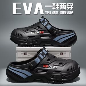 Free Shipping Outdoor Clogs For Men 2026 New Style Summer Slippers Anti-Odor Anti-Slip Thick-Soled Outdoor Sandals For The Operating Room