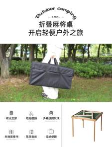 Foldable Mahjong Table Portable Table Mahjong Table Wood Foldable For Fun Safety and Quality Camping Equipment Supplies Foldable Mahjong Table Portable Table