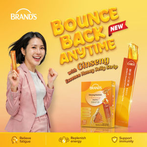 [Bundle of 5] BRANDS Ginseng Essence Honey Jelly Strip 15g (12 pcs/pack) - Daily Energy Fatigue Relief Immunity