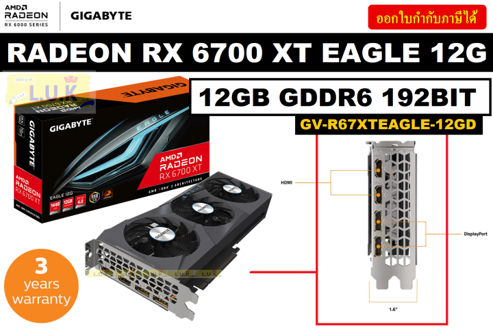 Gigabyte Amd Radeon Rx 6700 Xt 12g Gigabyte Aorus Radeon Rx 6700