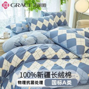 Jie Liya Antibacterial 100% Pure Cotton Quilt Cover Single Piece Xinjiang Long-staple Cotton Full Cotton Quilt Cover Student Dormitory Bed Sheet a Class LZD