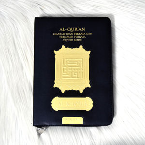TERBARU - Al Quran Al Khobir A5 Resleting Al Quran Mushaf A5 Al Quran 30 Juz Al Quran Khot Utsmani Al Quran Latin A5 Alquran Terjemahan Alquran Terjemahan Dan Tajwid Alquran Terjemah Per Ayat Alquran Terjemah Perkata A5 Al Quran Ayat Pojok
