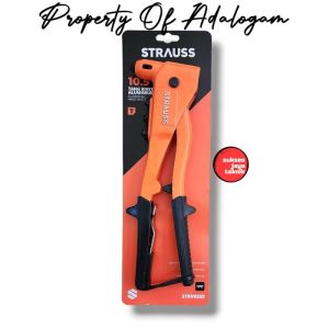 STRAUSS 10.5" Aluminium Hand Riveter - Tang Rivet Rifet Ripet