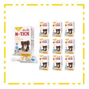 10กล่องเล็ก N-tick ผลิตภัณฑ์เห็บ ชนิดหยดหลัง สำหรับสุนัข น้ำหนักน้อยกว่า10 Kg.