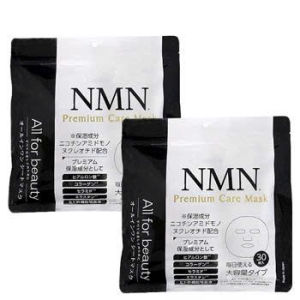 Mặt Nạ Tế Bào Gốc Face Mask NMN MDSKIN LABO gói 30 miếng hàng nội địa Nhật Bản