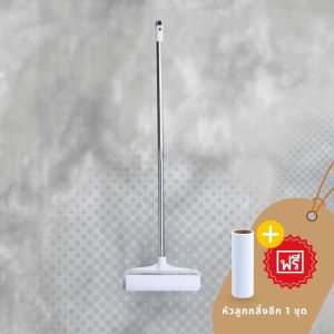 AT.Homemart ที่กลิ้งเก็บฝุ่นด้ามยาวพิเศษ | ลูกกลิ้งกาวเก็บขนสัตว์เลี้ยง | หน้ากว้าง 24 ซม. ทำความสะอาดรวดเร็ว รุ่น 8434