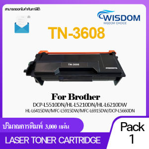 หมึกพิมพ์ เลเซอร์โทนเนอร์ TN3608 ใช้กับเครื่องปริ้นเตอร์รุ่น Brother HL L5210DW/DCP-L5510DN/HL-L5210DN/HL-L6210DW/HL-L6415DW/MFC-L5915DW/MFC-L6915DW/DCP-L5660DN