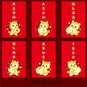 [COD] Technicolore ซองใส่เงินวันตรุษจีน12ชิ้นซองจดหมายสีแดง2026กระเป๋าสีแดงการ์ตูนสร้างสรรค์เทศกาลฤดูใบไม้ผลิ