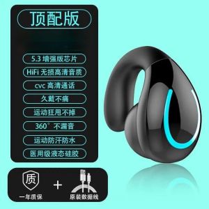 LS Bluetooth Headset Long Battery Life IPX3 Waterproof Bluetooth 5.0 Headset Bone Conduction Concept Headset New Wireless Ear Clip Type Sports Hanging Ear Not in Ear Universal Fitness Running Headset for All Mobile Phones for Men and Women