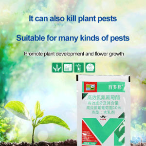 W 【1/2/3PCS】10% Lambda-Cyhalothrin Insecticide