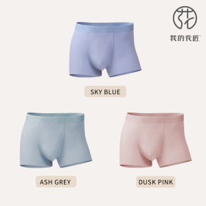 [Bundle of 3] -My Florgen - One Size Ice Silk Seamless Mens Underwear - 5A Antibacterial
