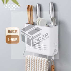 LODER ECOCO Cutlery Organizer Wall Mounted Chopstick Spoon Fork Holder Drain Tray Quick Dry Kitchen Rack