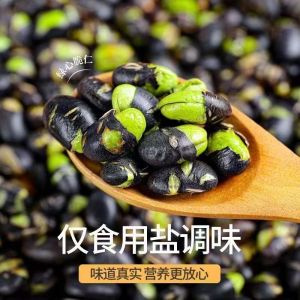 即食盐炒黑豆坚果零食Instant Salt Fried Black Beans Healthy Casual Nut Snacks