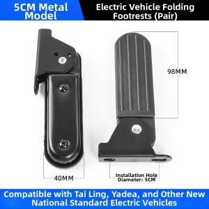 OUREAL 2pcs/set 5/7cm Bàn đạp trước xe máy điện Đậm đặc 2Styles Đệm đỡ chân Chất lượng cao Phụ kiện xe đạp điện dành cho xe đạp điện