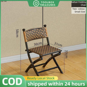 Wicker Rattan Folding Backrest Chair Water Proof Outdoor Garden Breathable Comfortable Chairs