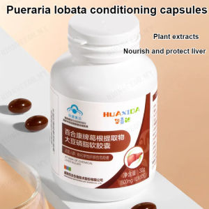 qiongceqq Pueraria lobata conditioning capsule plant extract nourishes and protects the liver