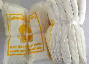 ถุงห่อฝรั่งถุงห่อผลไม้กันUVกันแมลงขนาด6*14