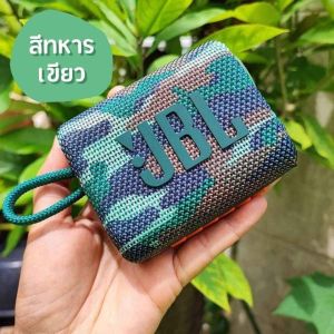 ลำโพงบลูทูธ GO3 บลูทูธไร้สาย ลำโพงไร้สายซับวูฟเฟอร์แบบพกพากันน้ำ Wireless Bluetooth speaker ช่องรองรับ TFCard/USB/AUX/FM ส่งด่วนจากกทม.