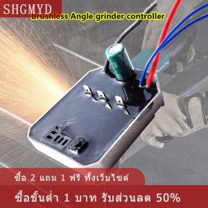 [COD] SHGMYD บอร์ดประแจไฟฟ้า21V 55A แผงควบคุมอุปกรณ์เสริมเมนบอร์ดบอร์ดควบคุมมุมลิเธียมไร้แปรงถ่าน